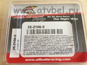 Сальники заднего редуктора для  Can-Am Outlander / Renegade 25-2106-5