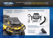 Вынос радиатора (с комплектом шноркелей) Rival для BRP (Can-Am) Outlander ATV 1000/800/650/500 G2 2012-, 444.7240.1